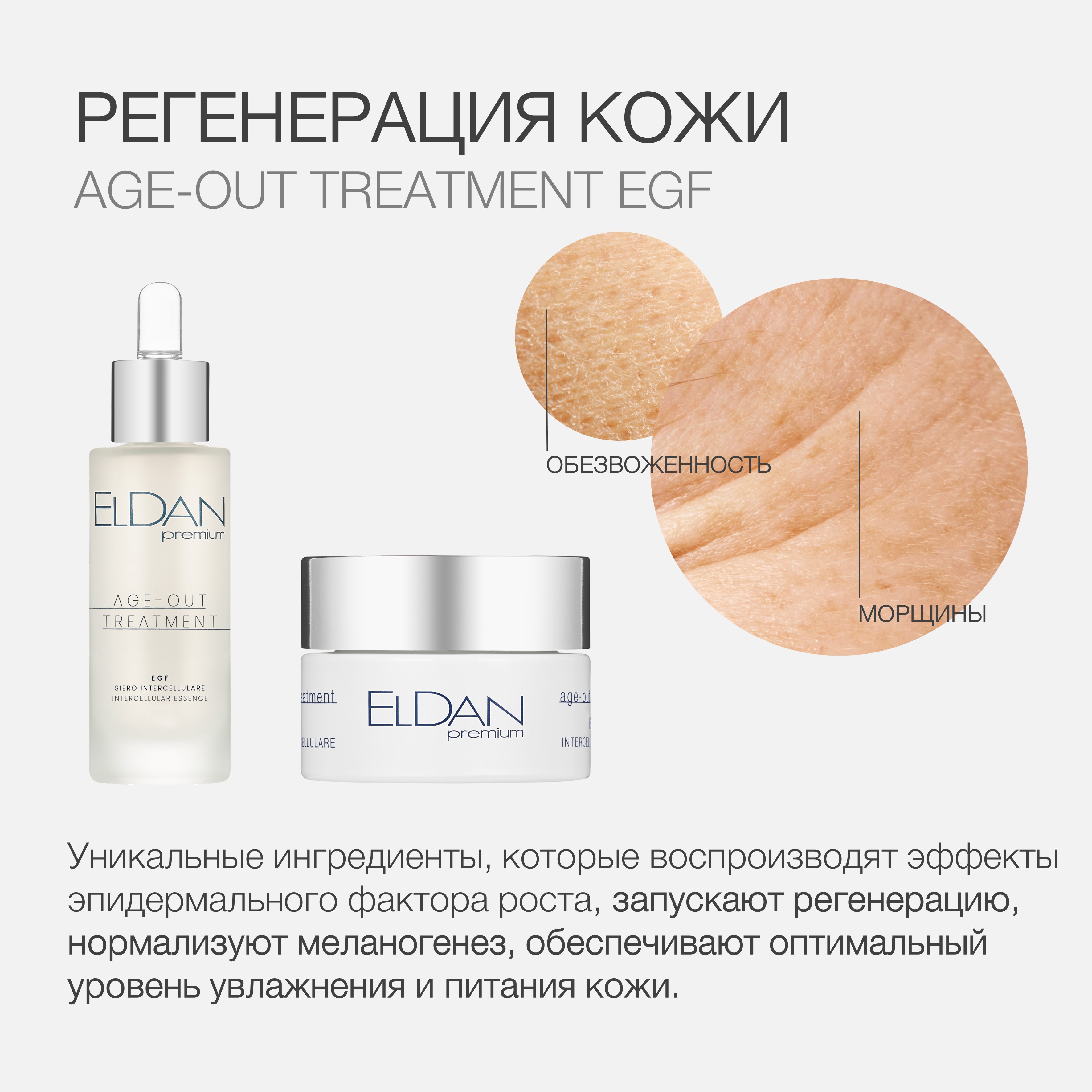 Пост восстановление инсоляция 4.jpg